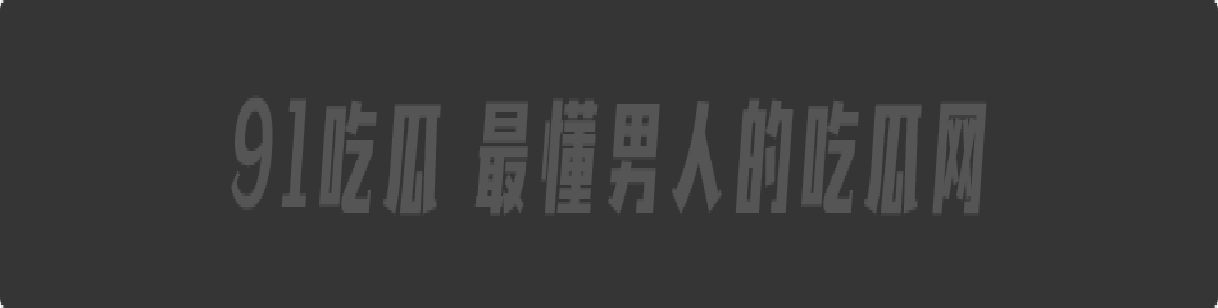 全民震撼,狂热女粉的梦想成真!时代少年团【马嘉祺】竟与狂热女粉激情做爱做补偿,引爆网络热议!